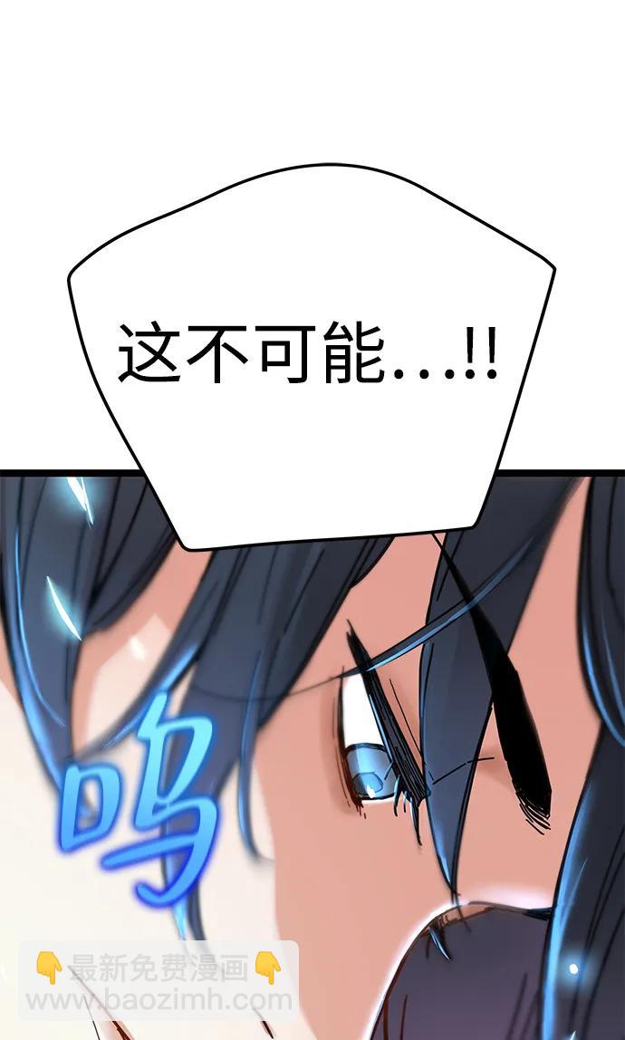 第5话96