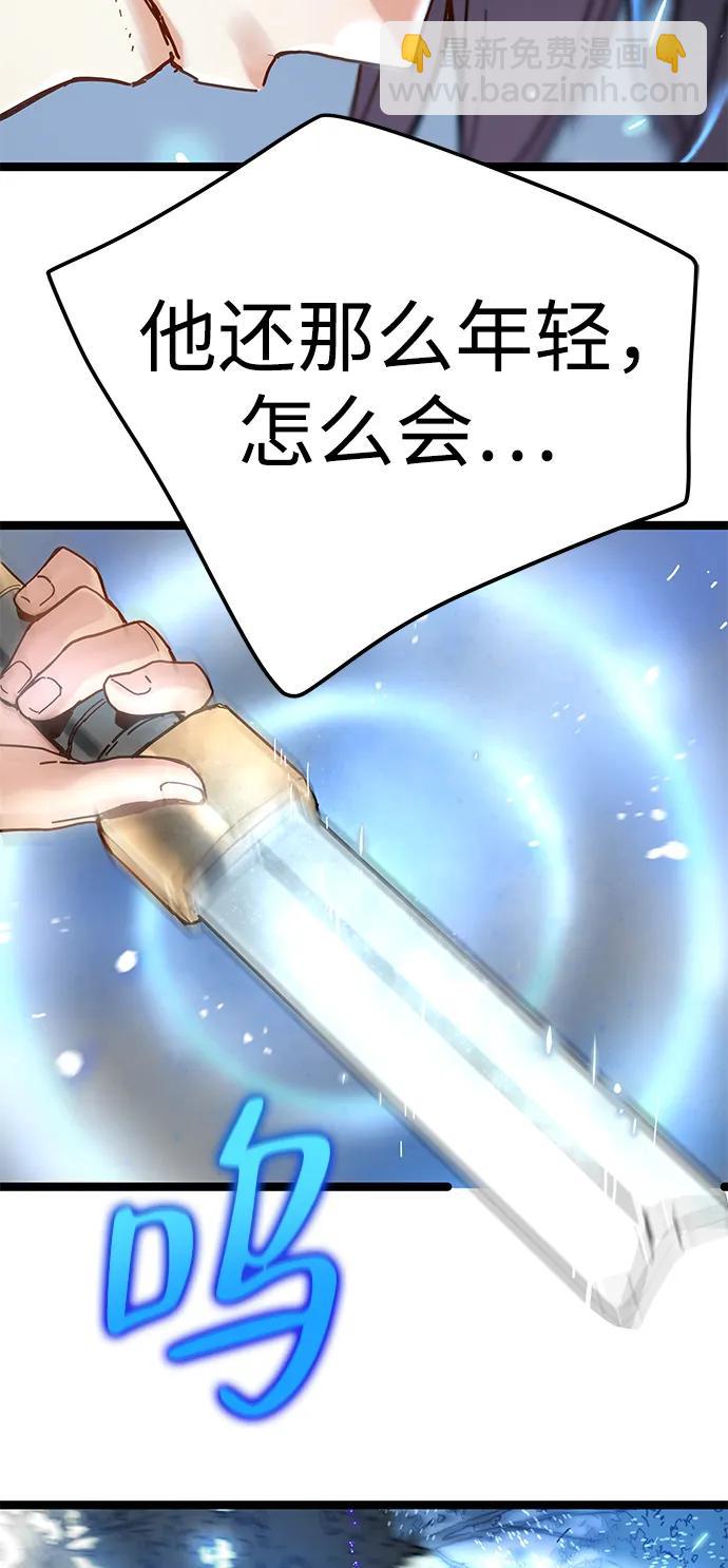 第5话97