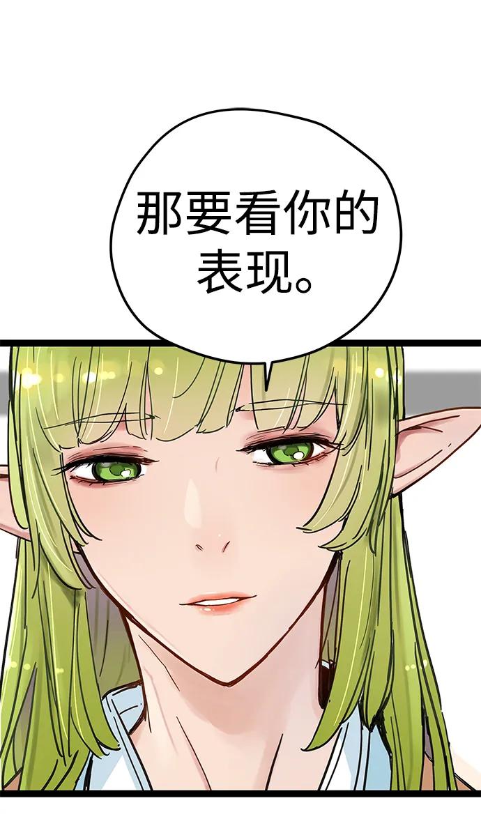 第6话104