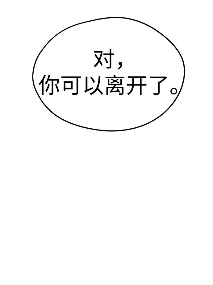 第6话109