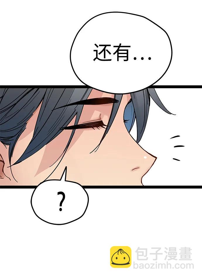 第6话13