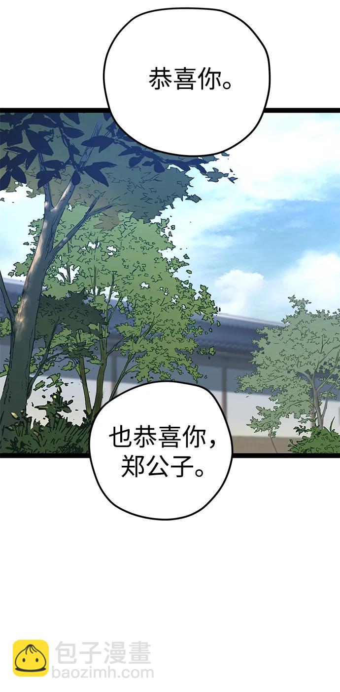 第6话19