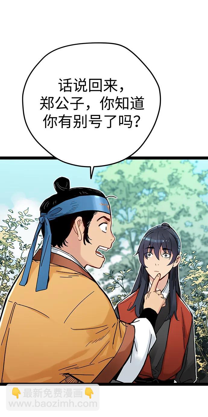 第6话20