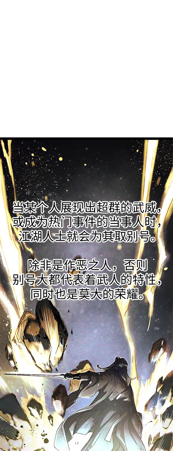 第6话22
