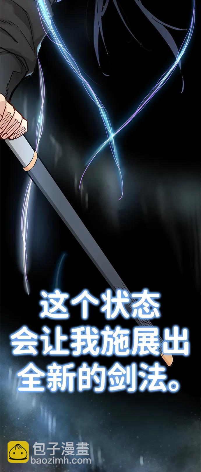 第6话3
