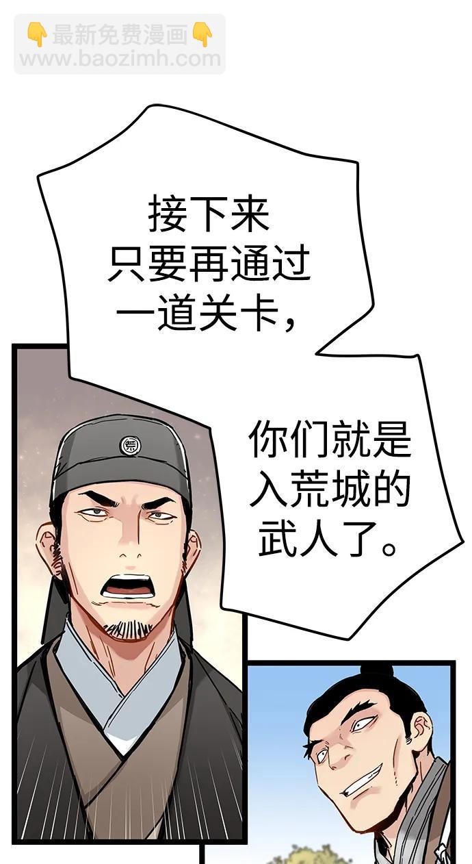 第6话38