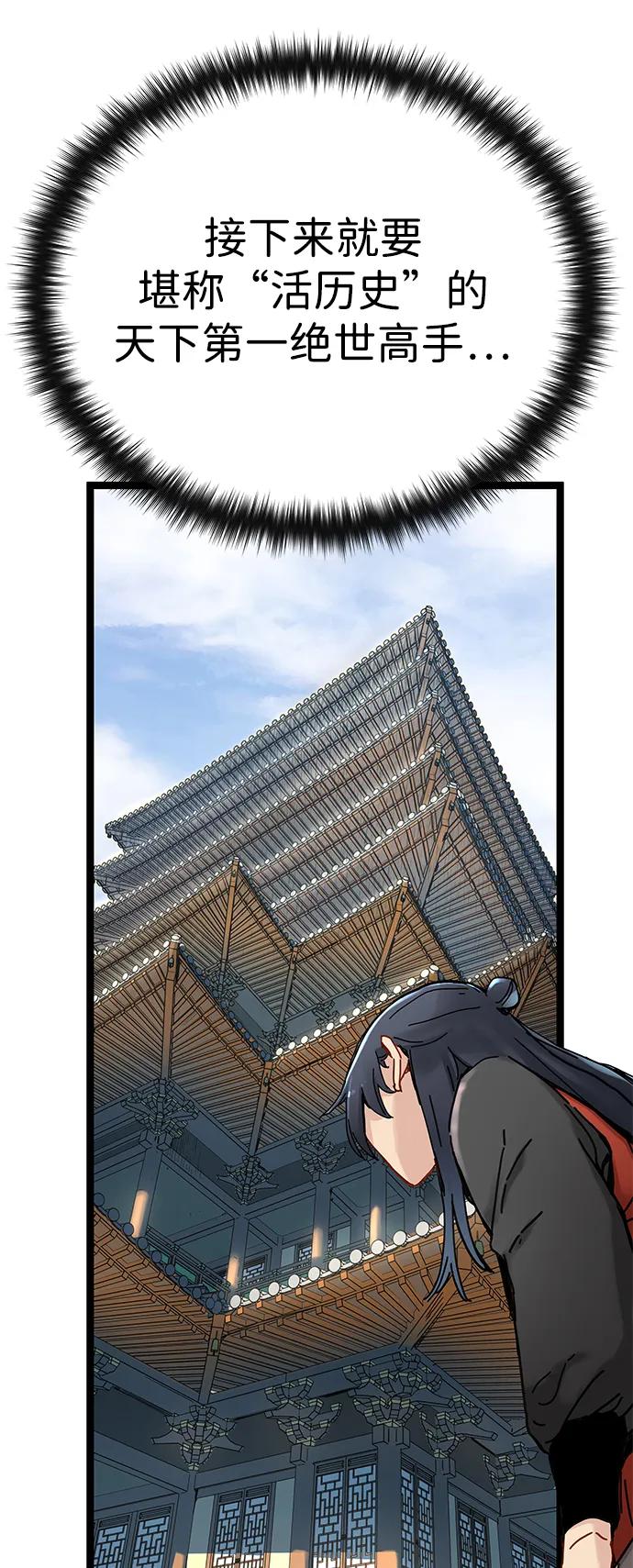 第6话40