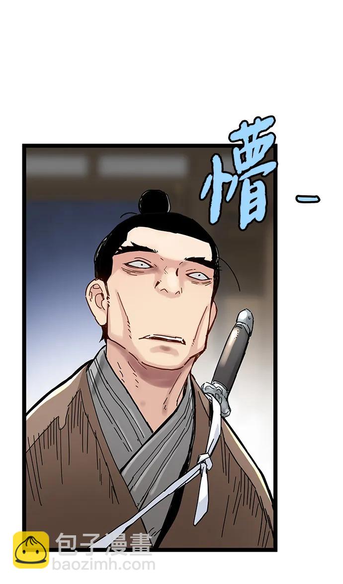 第6话44