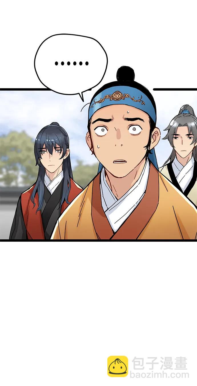 第6话45