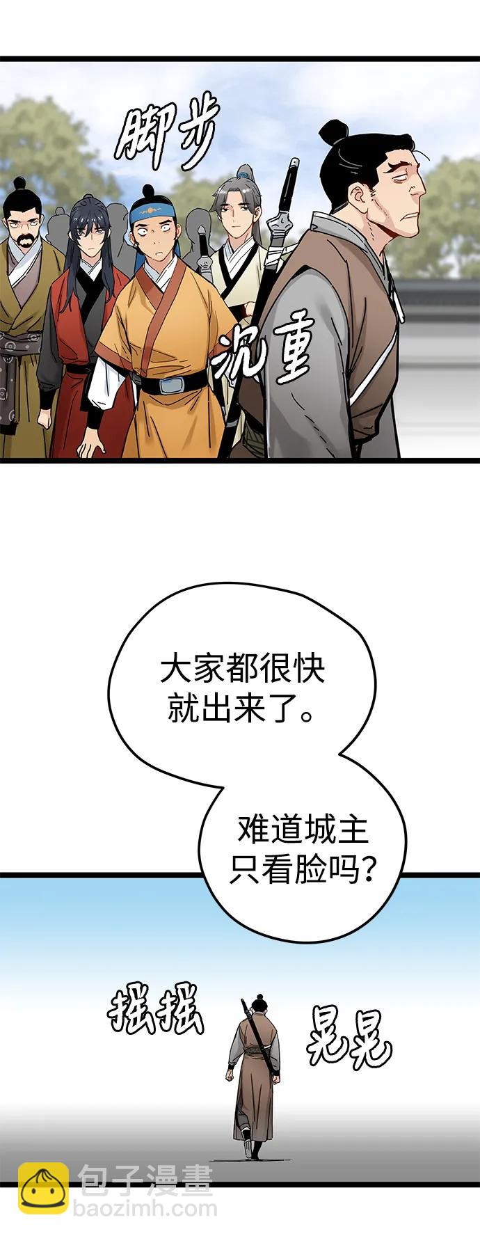 第6话50