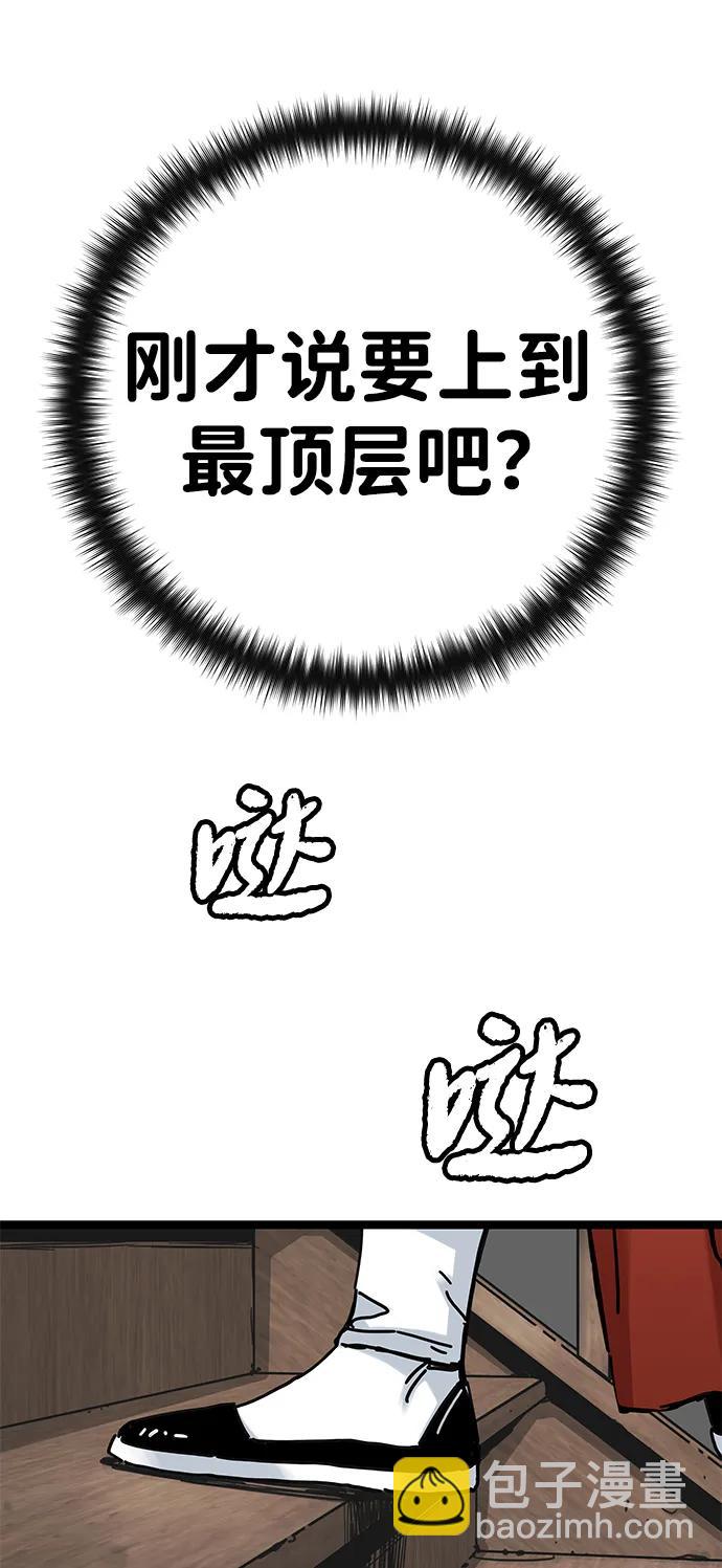 第6话55