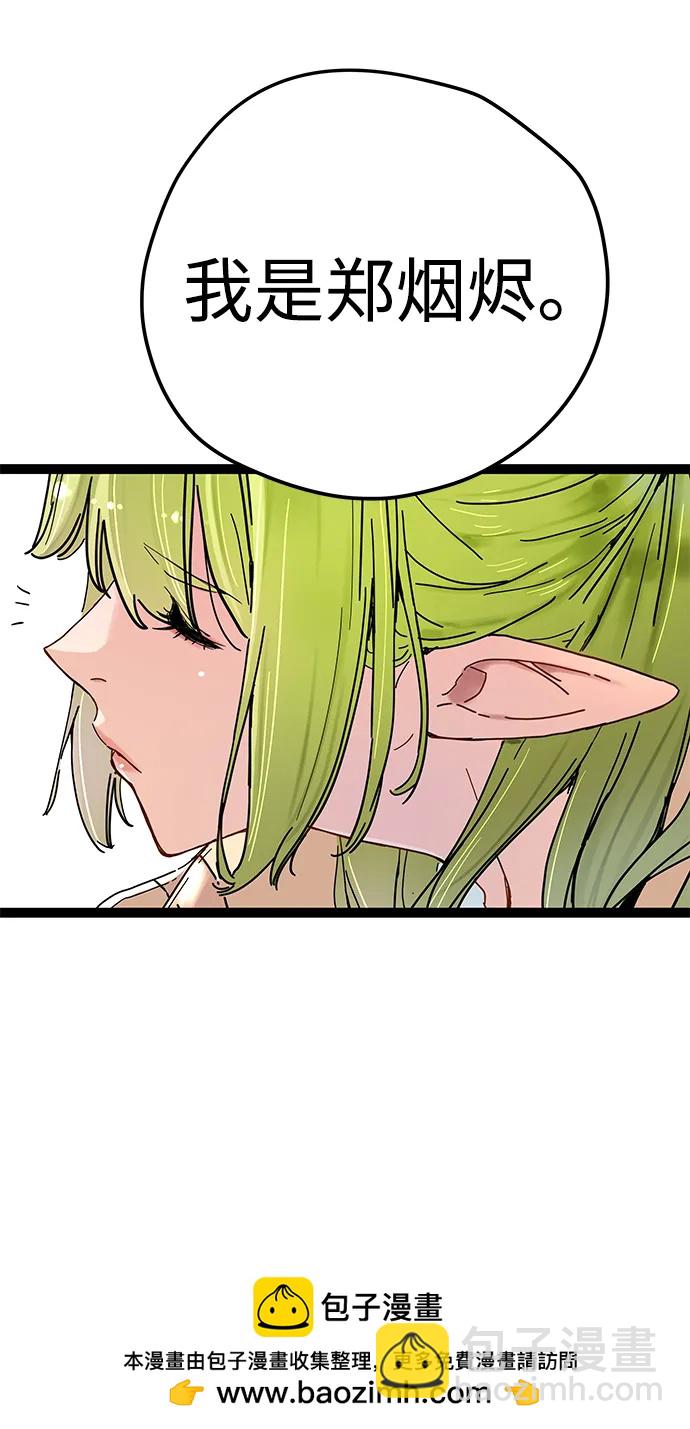 第6话67