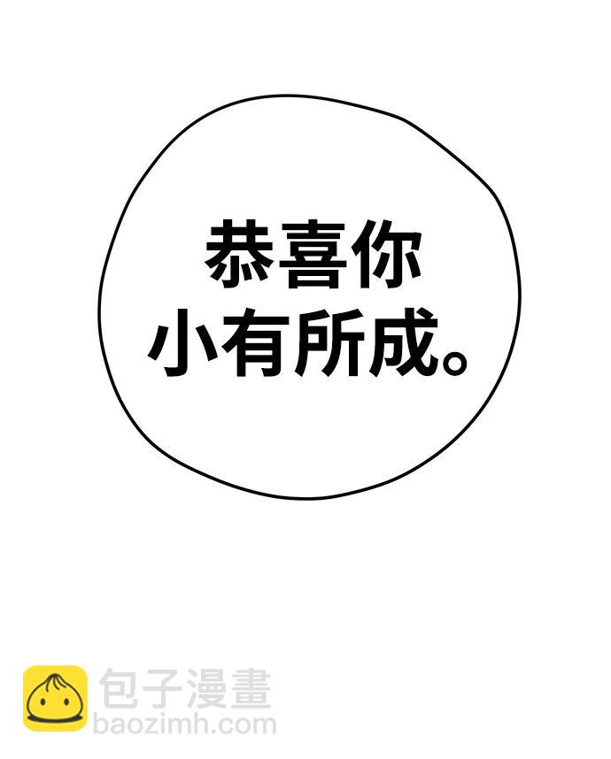 第6话7