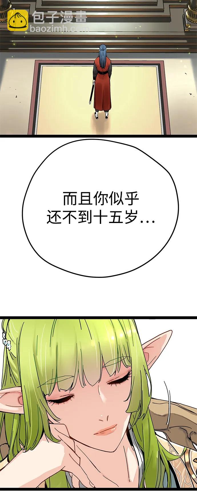 第6话83
