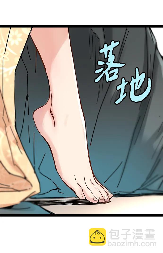 第6话87