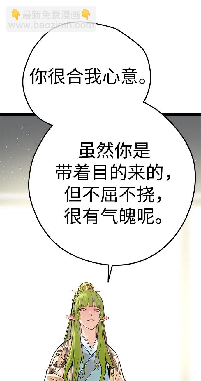 第6话89