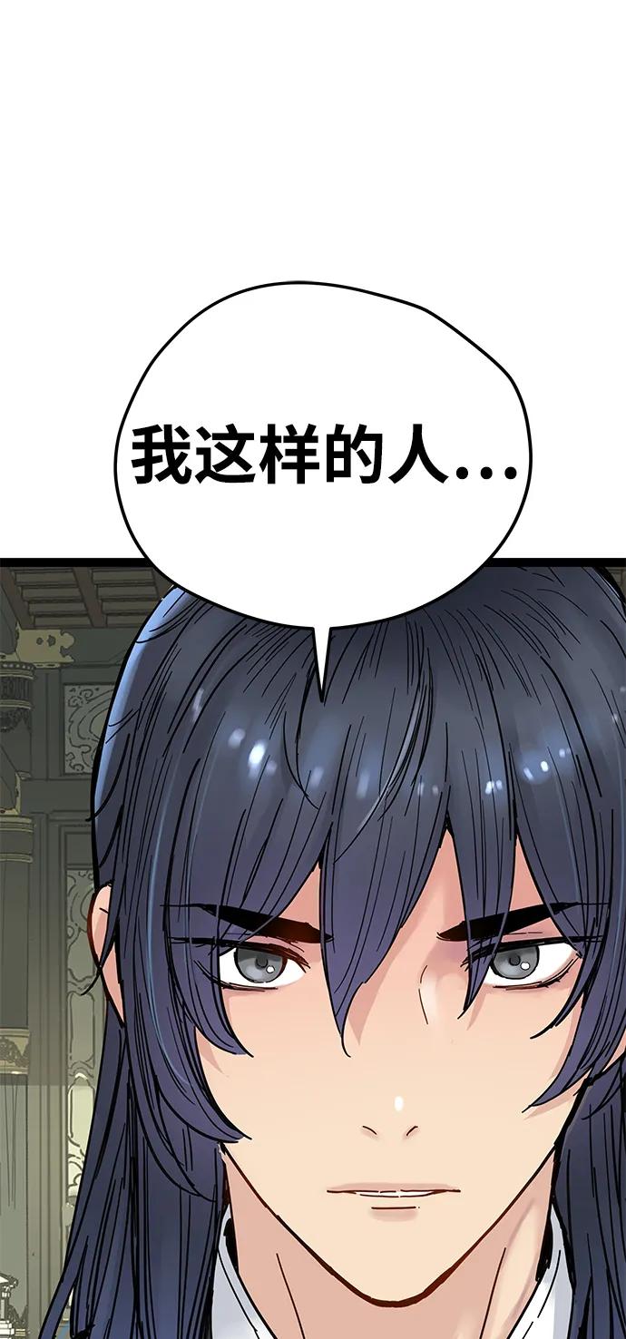 第6话93