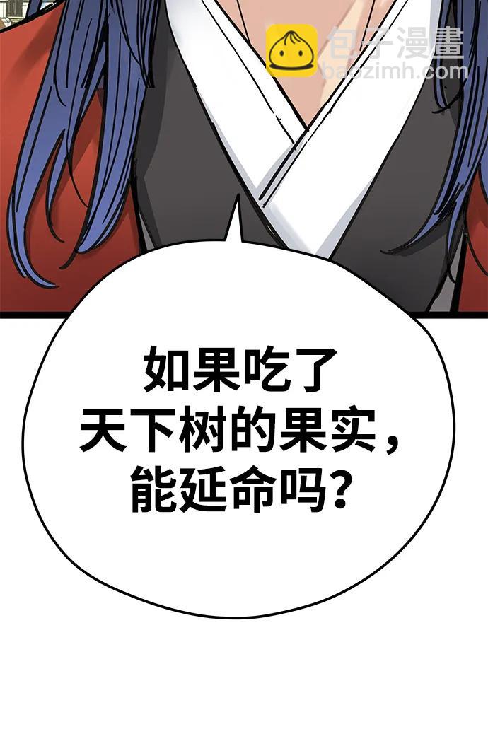 第6话94