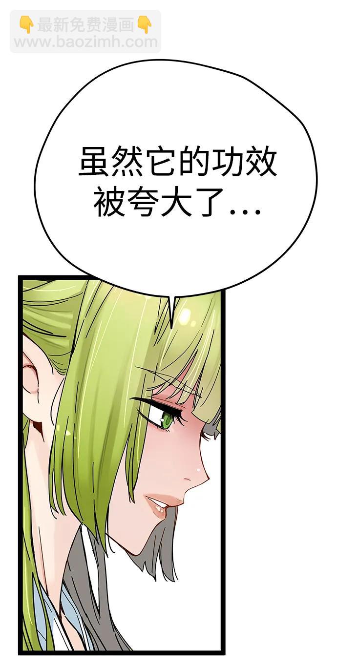 第6话95