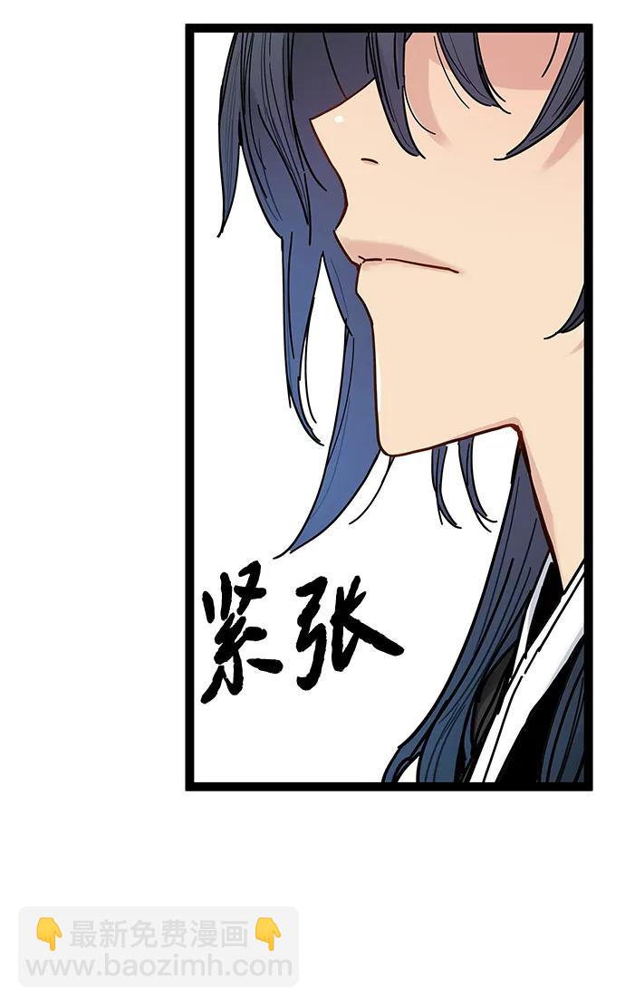 第6话96