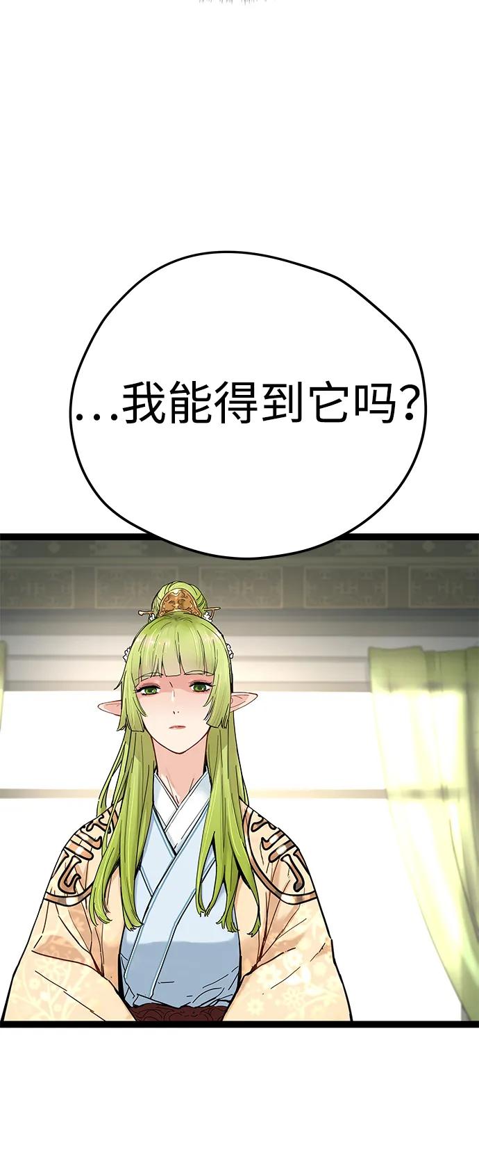 第6话99
