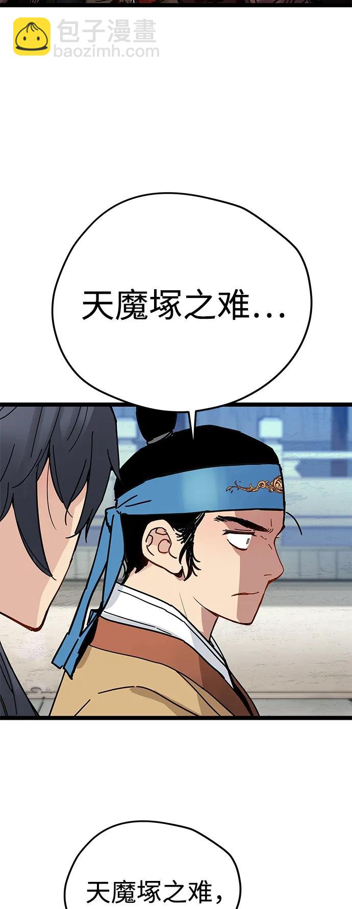 第7话12