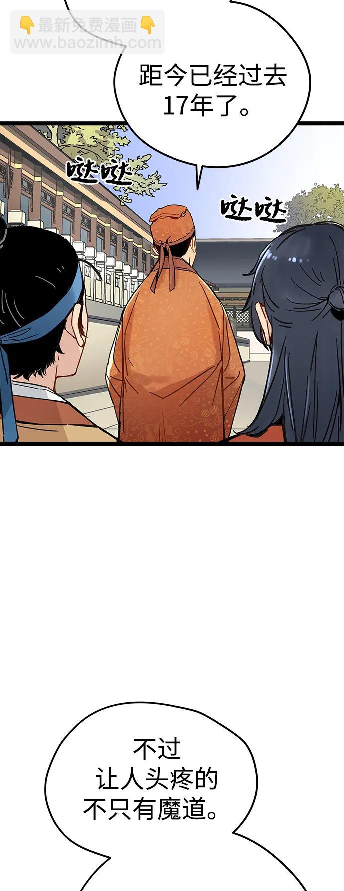 第7话13