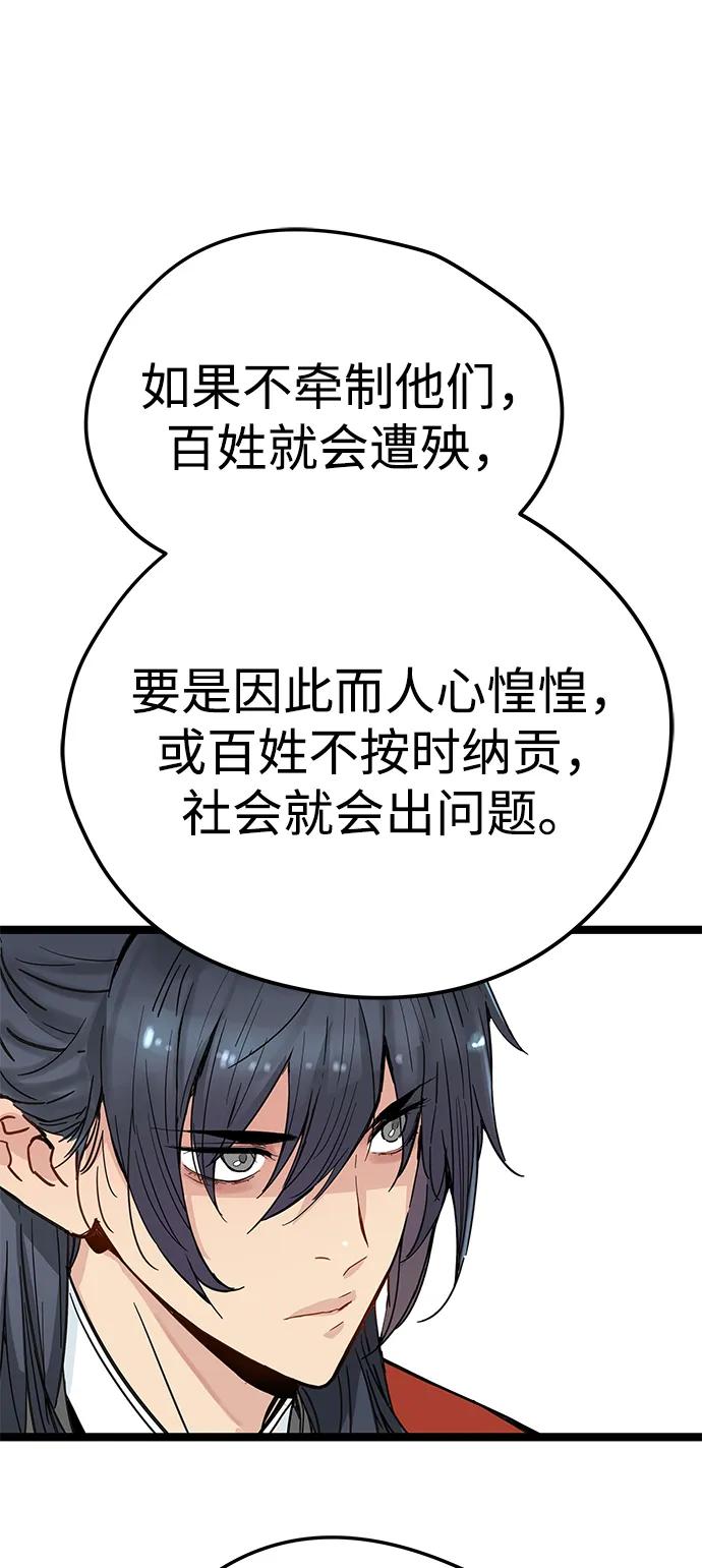 第7话15