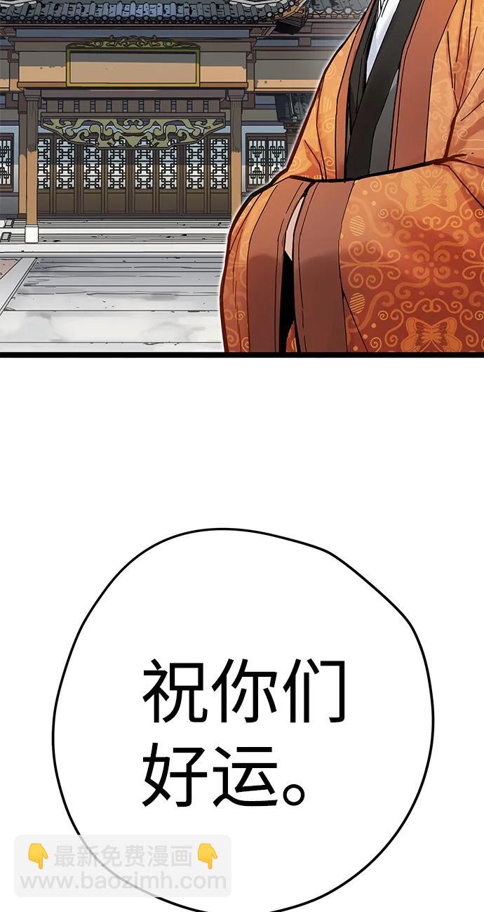 第7话23