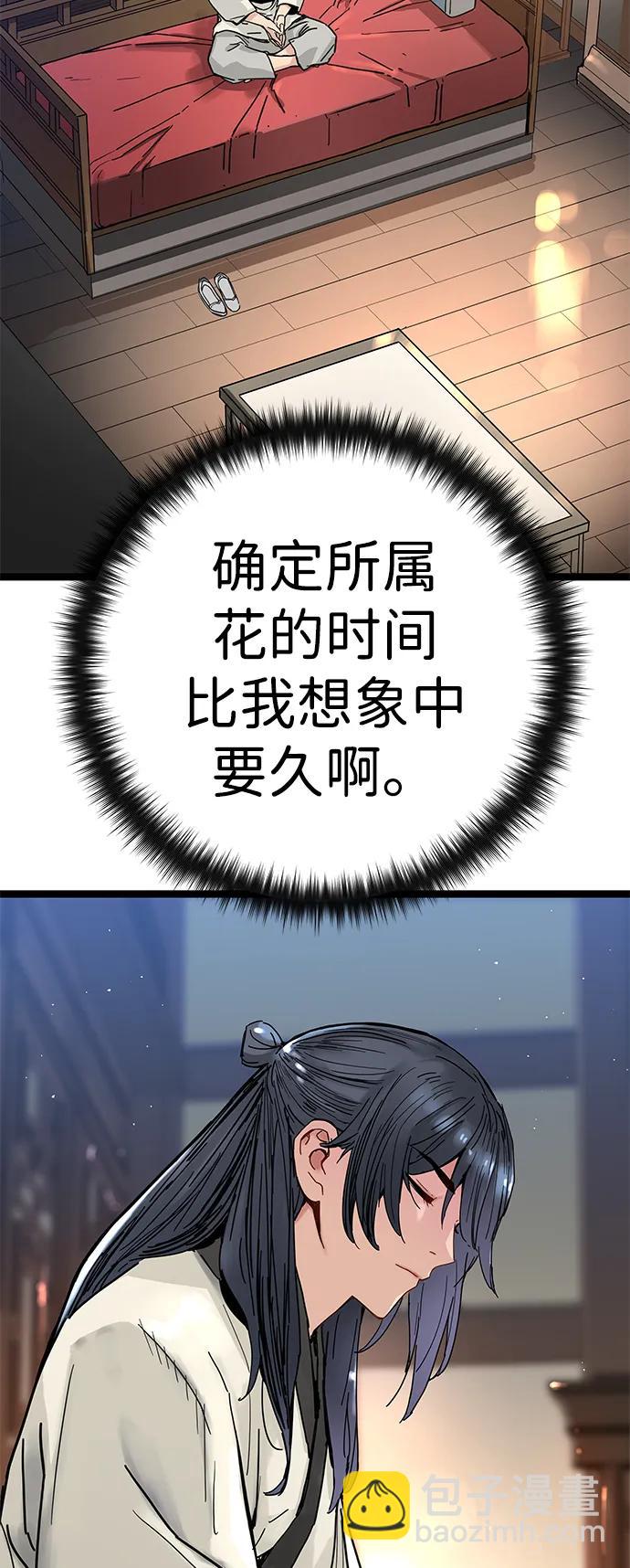 第7话27
