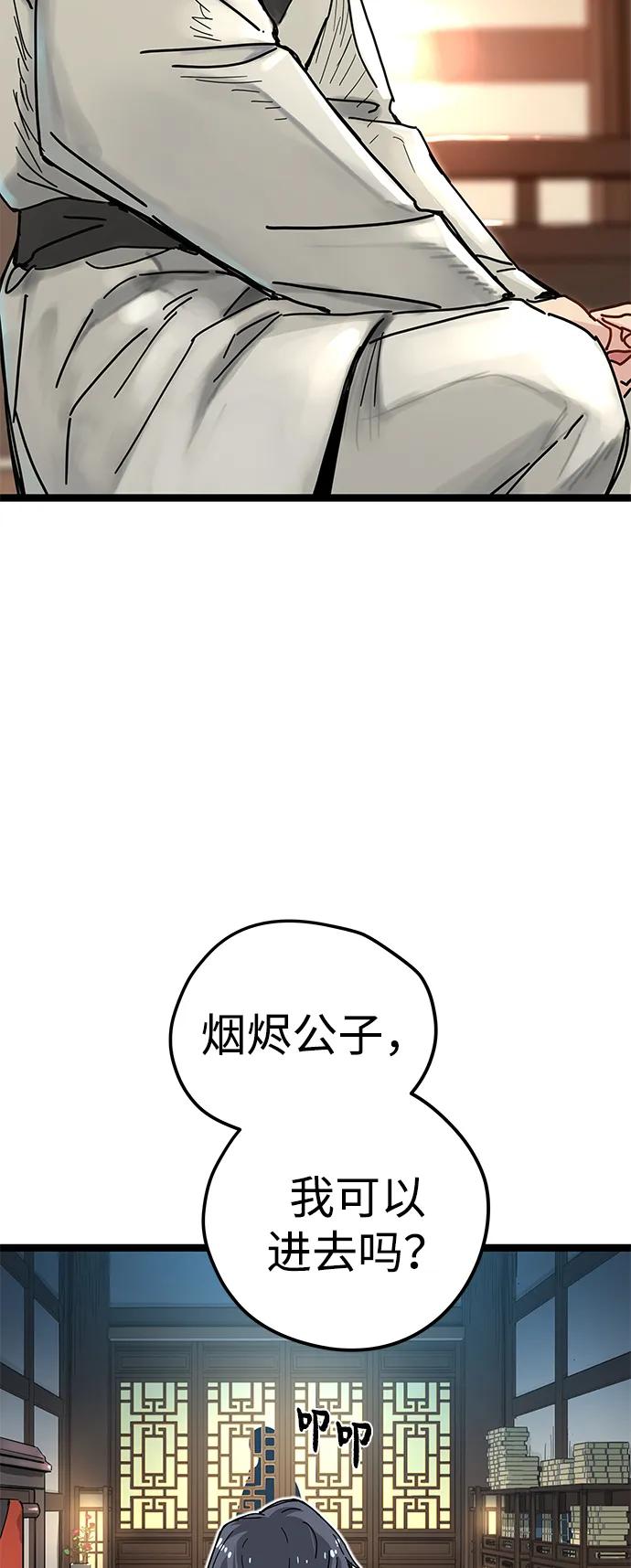 第7话28