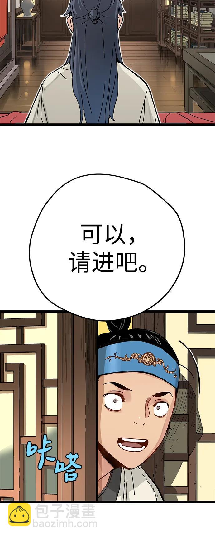 第7话29