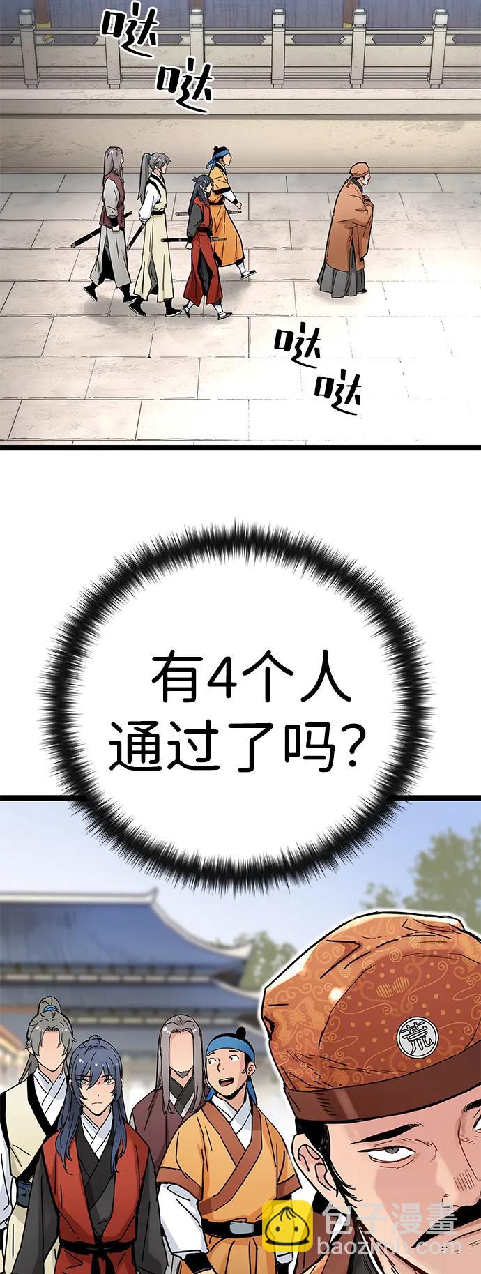 第7话3
