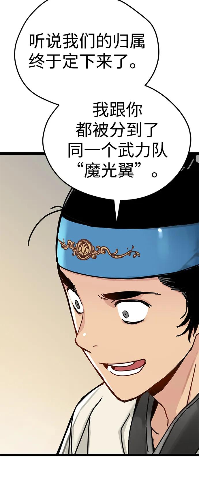 第7话31