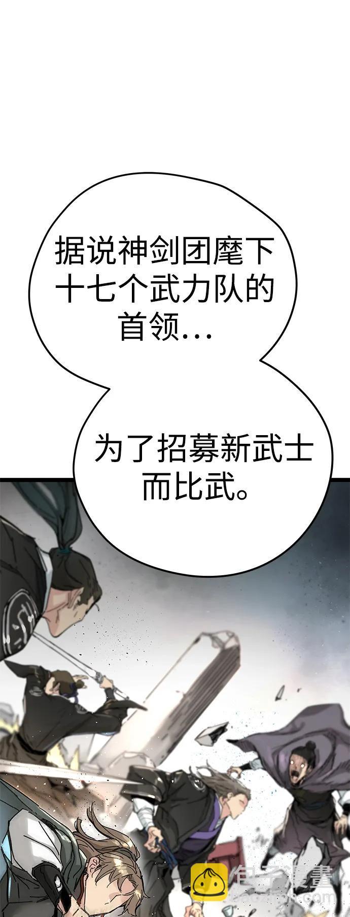 第7话34