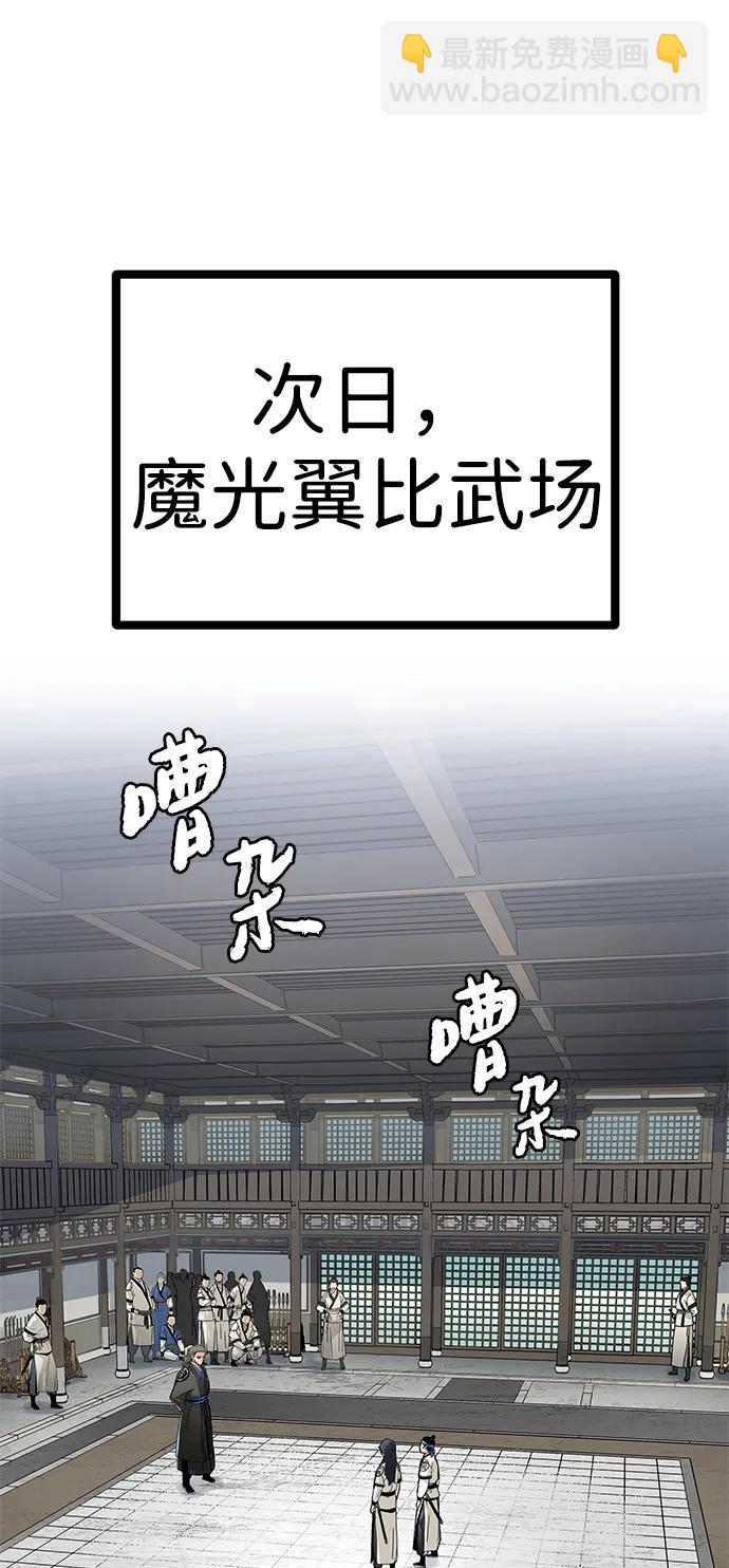 第7话39