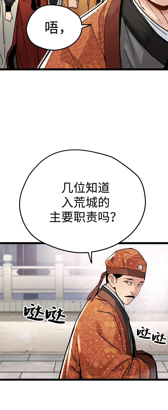 第7话4
