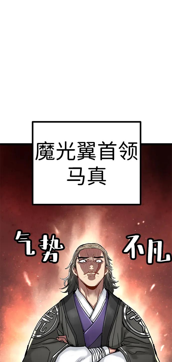 第7话43