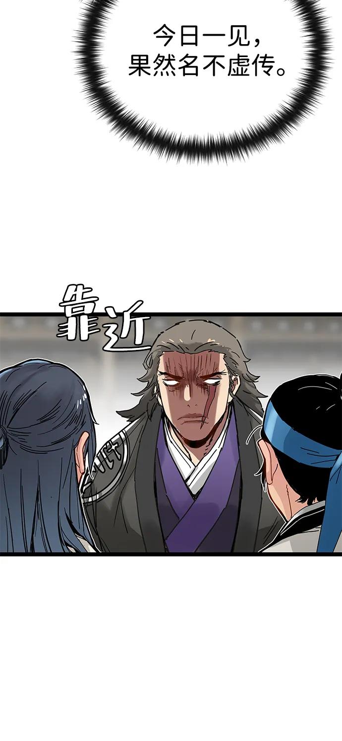 第7话45