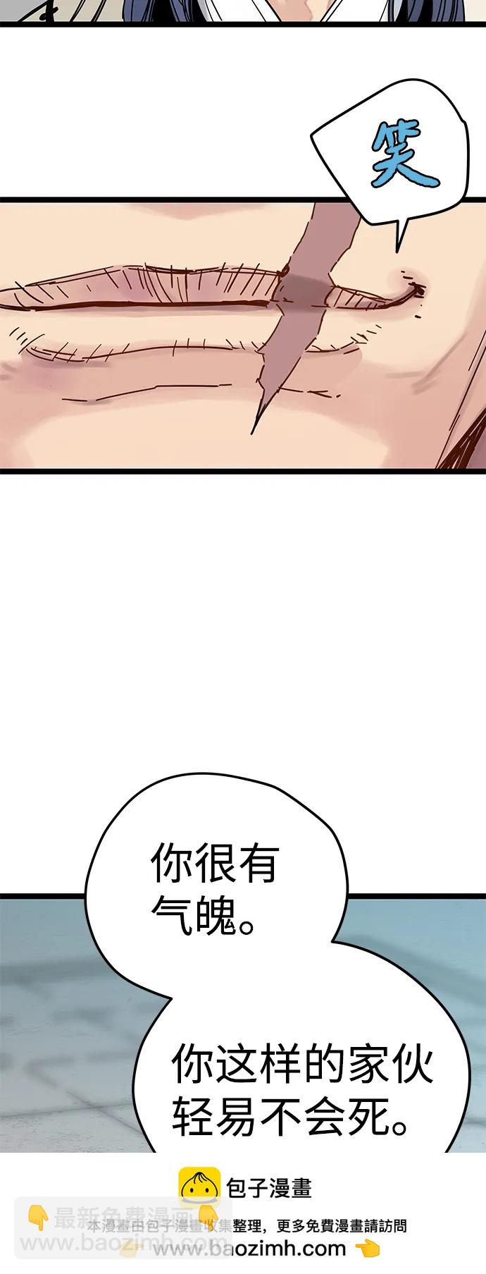 第7话53
