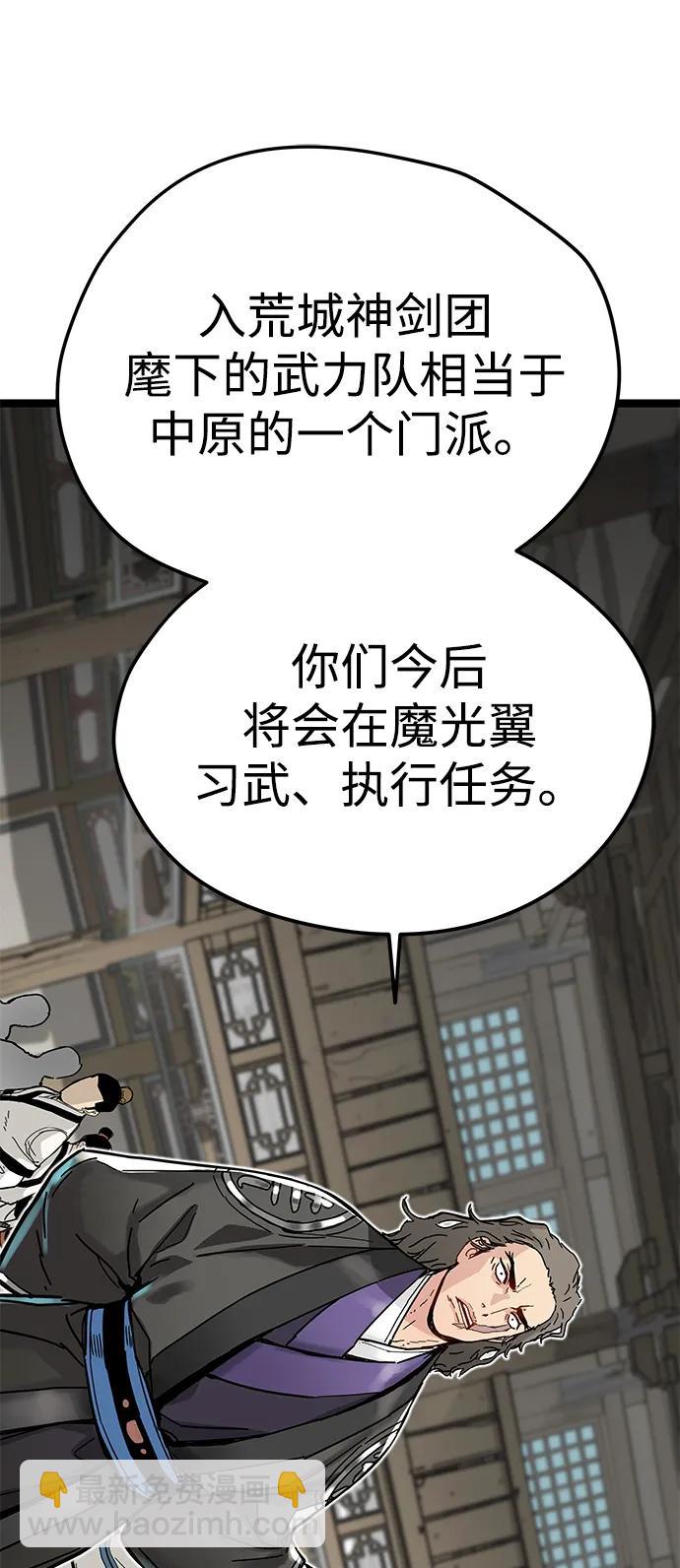 第7话55