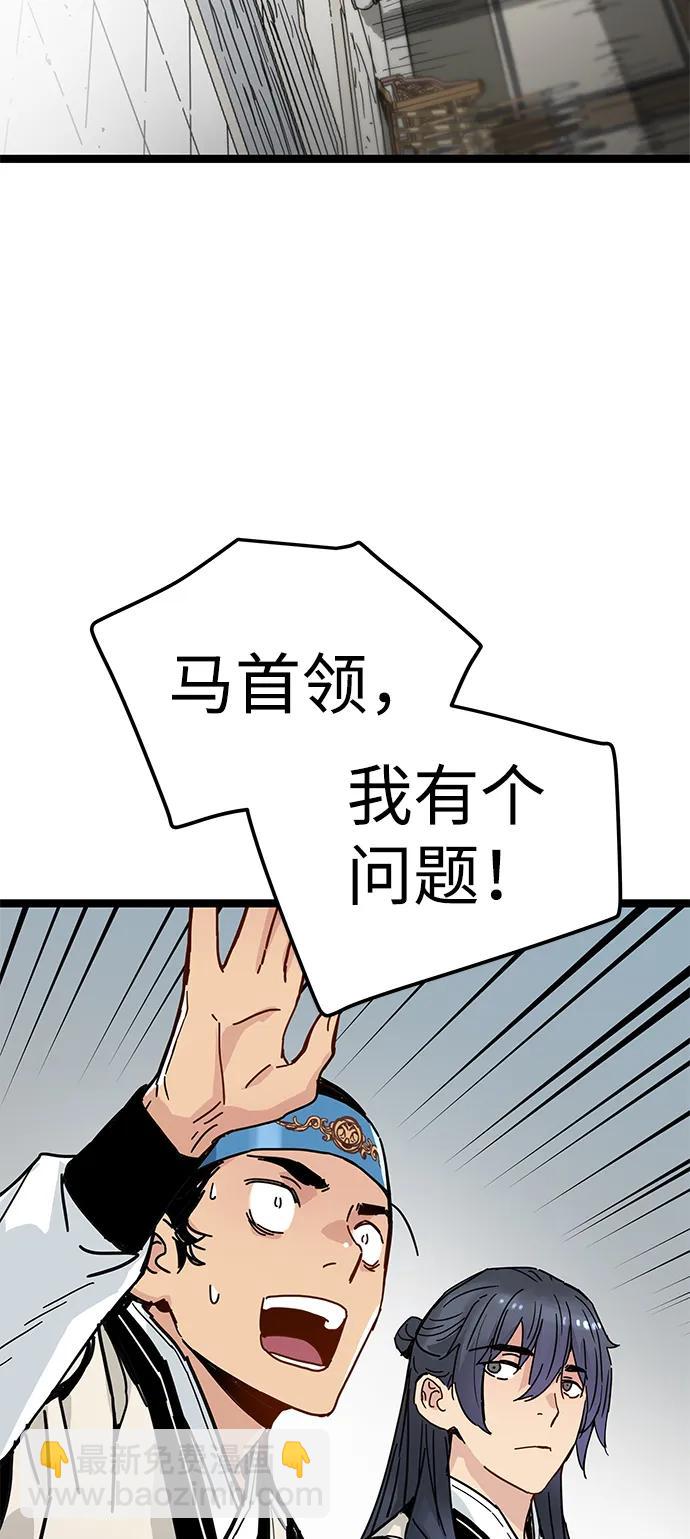 第7话57
