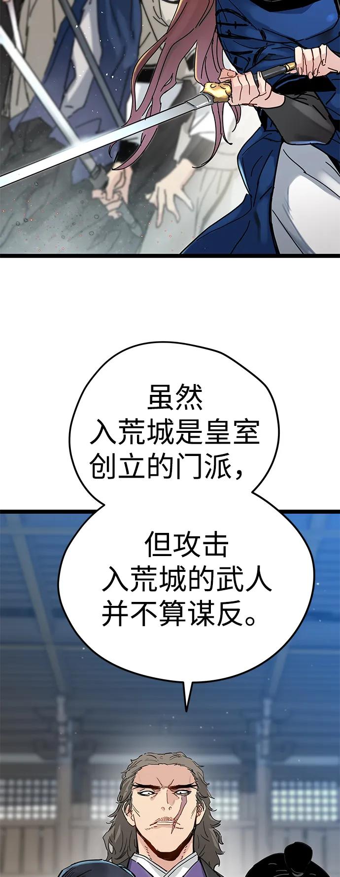 第7话68