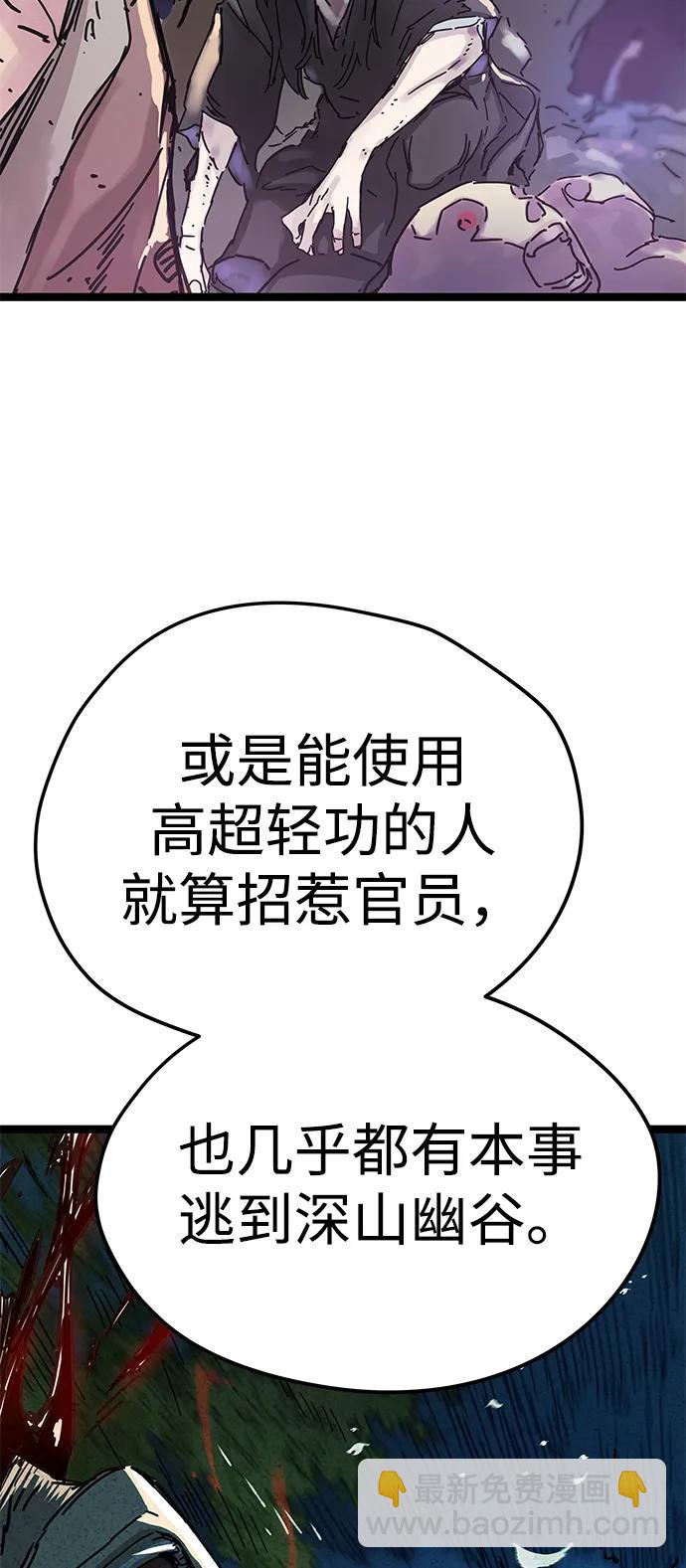 第7话72