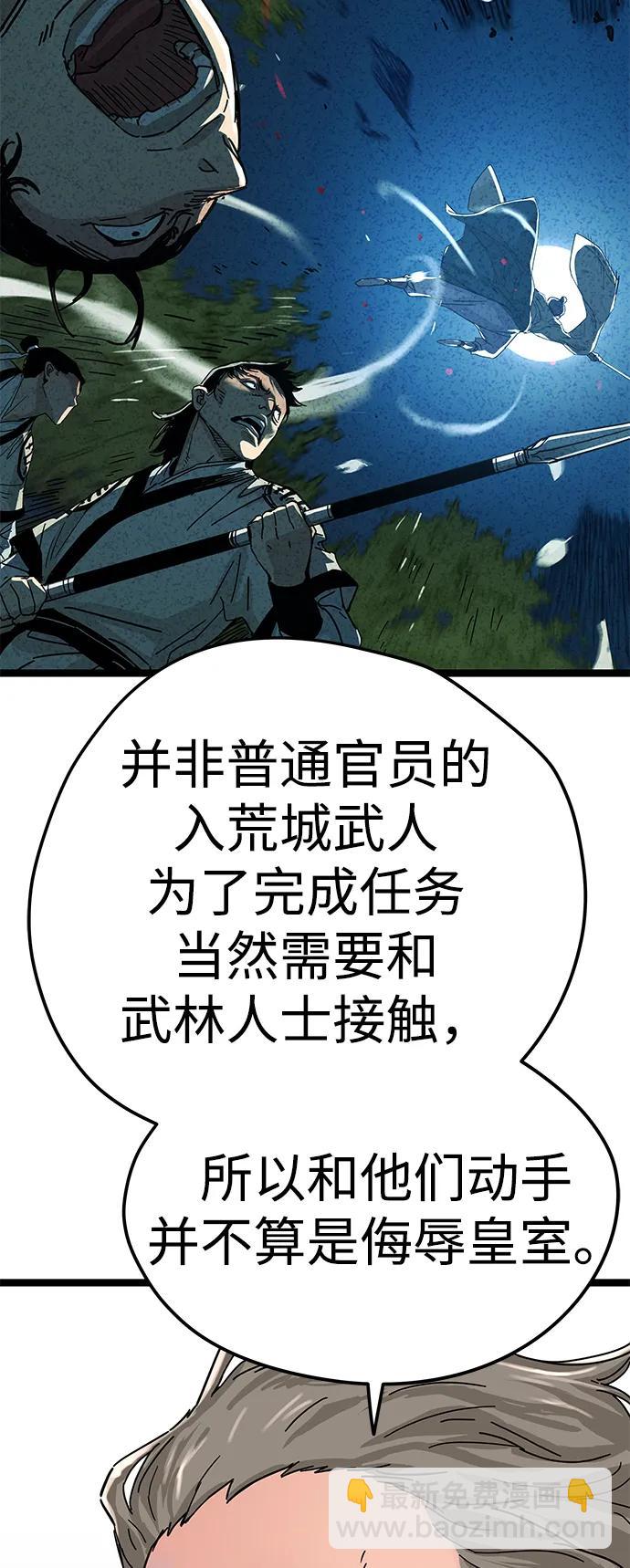 第7话73