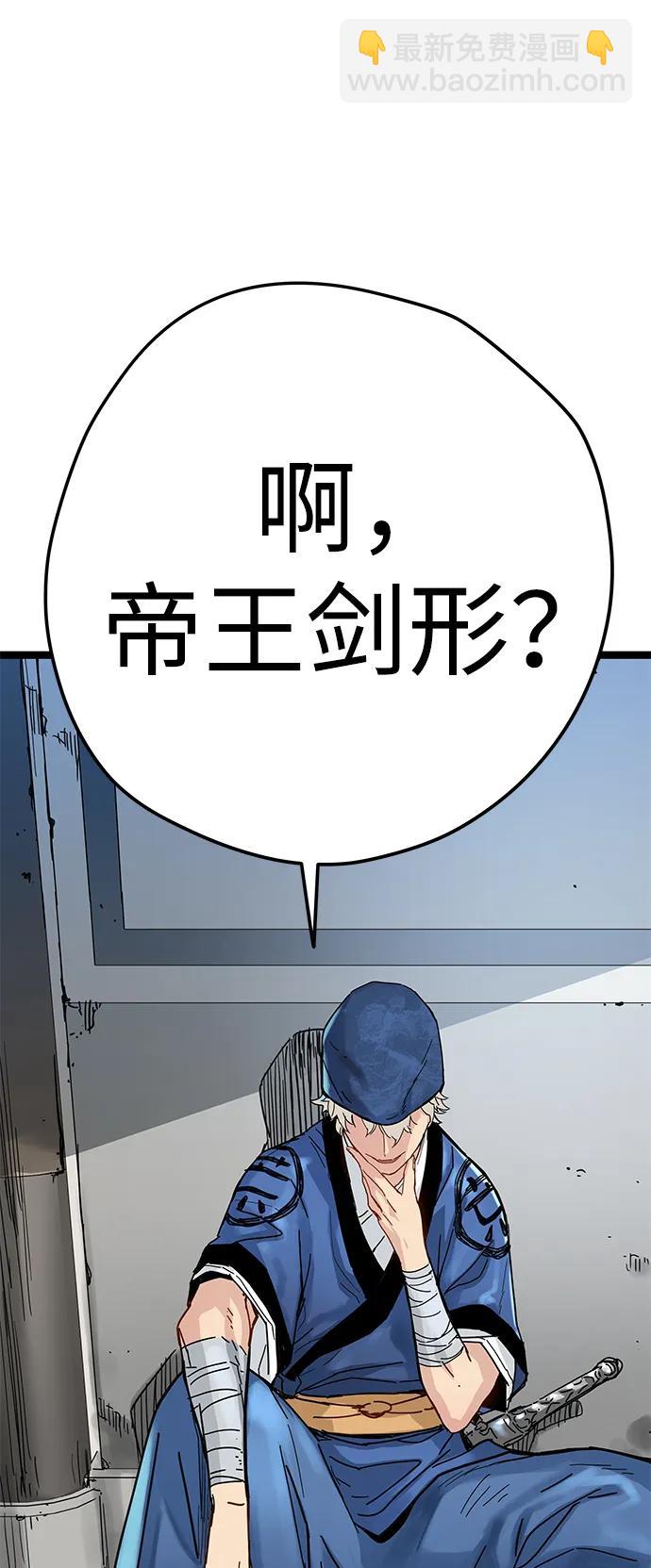 第7话78