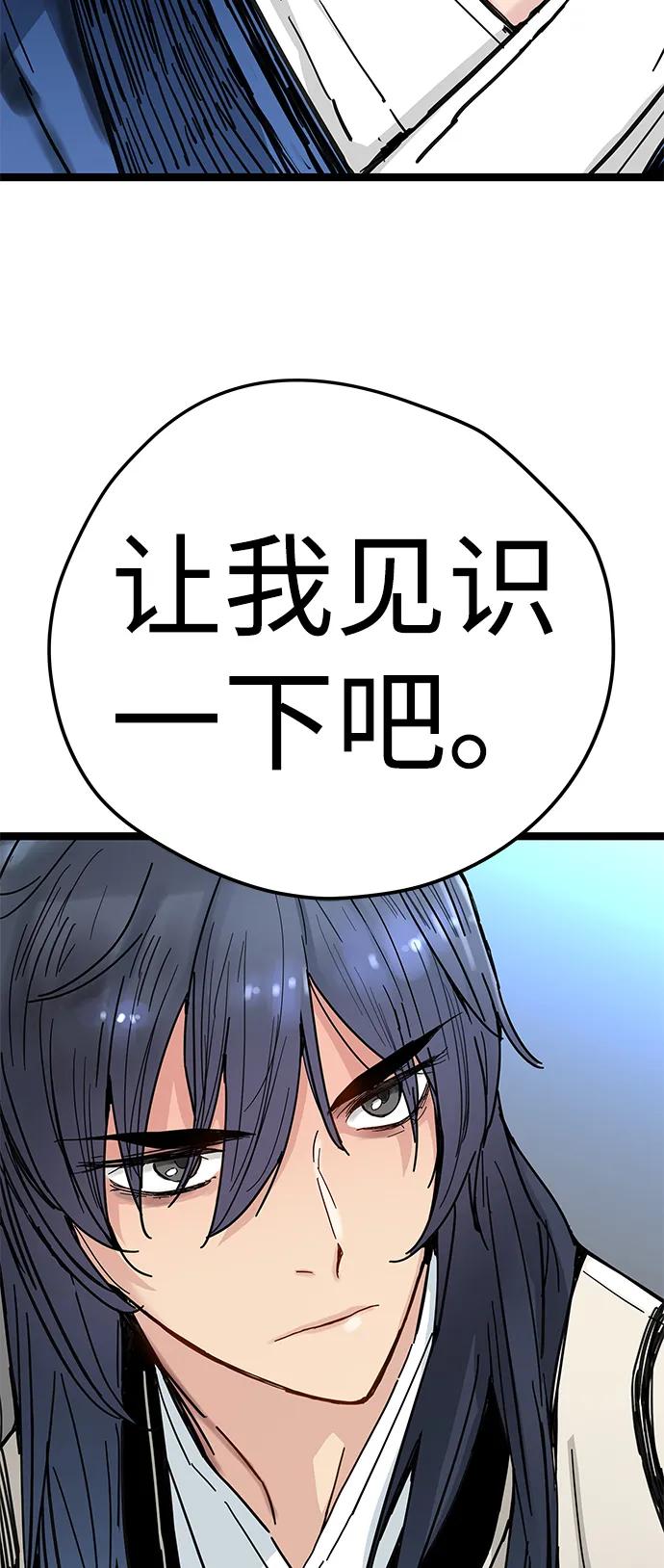第7话87
