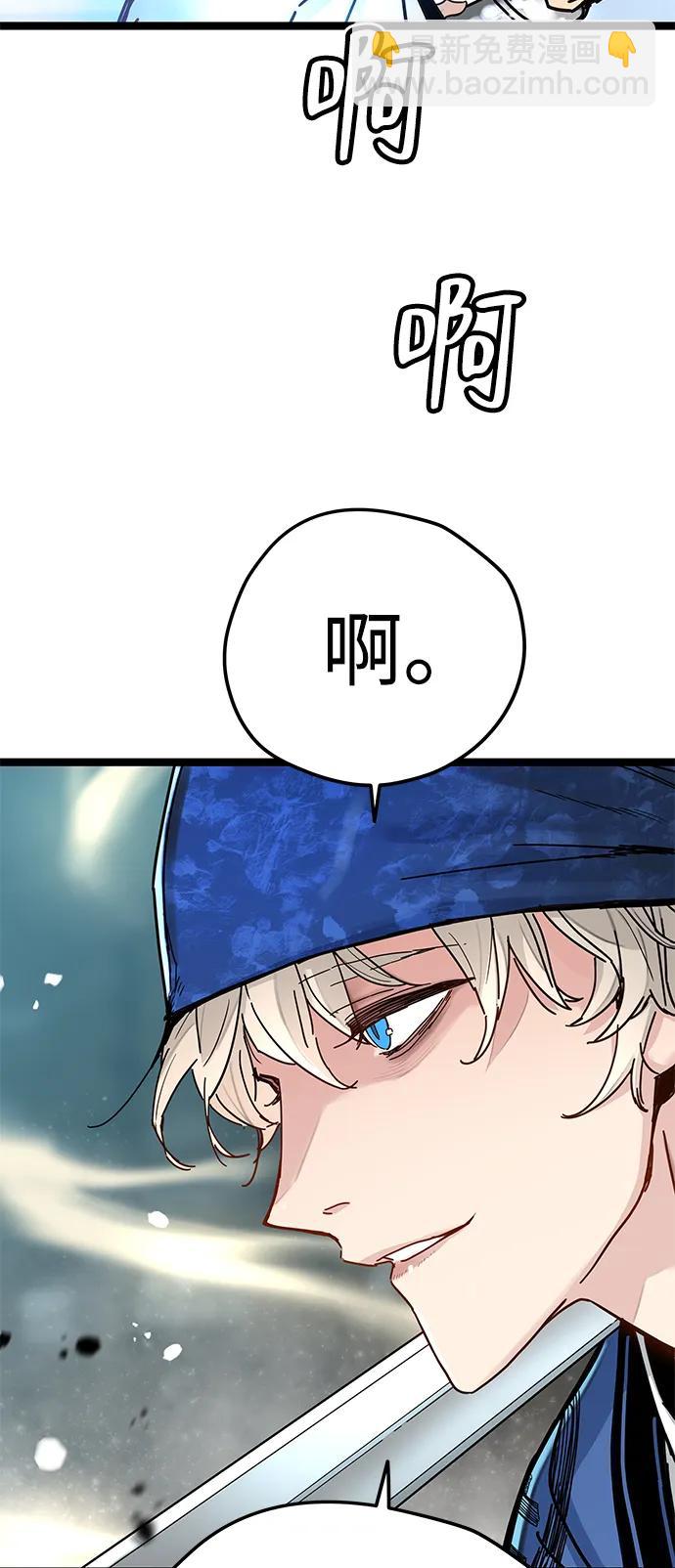 第7话98