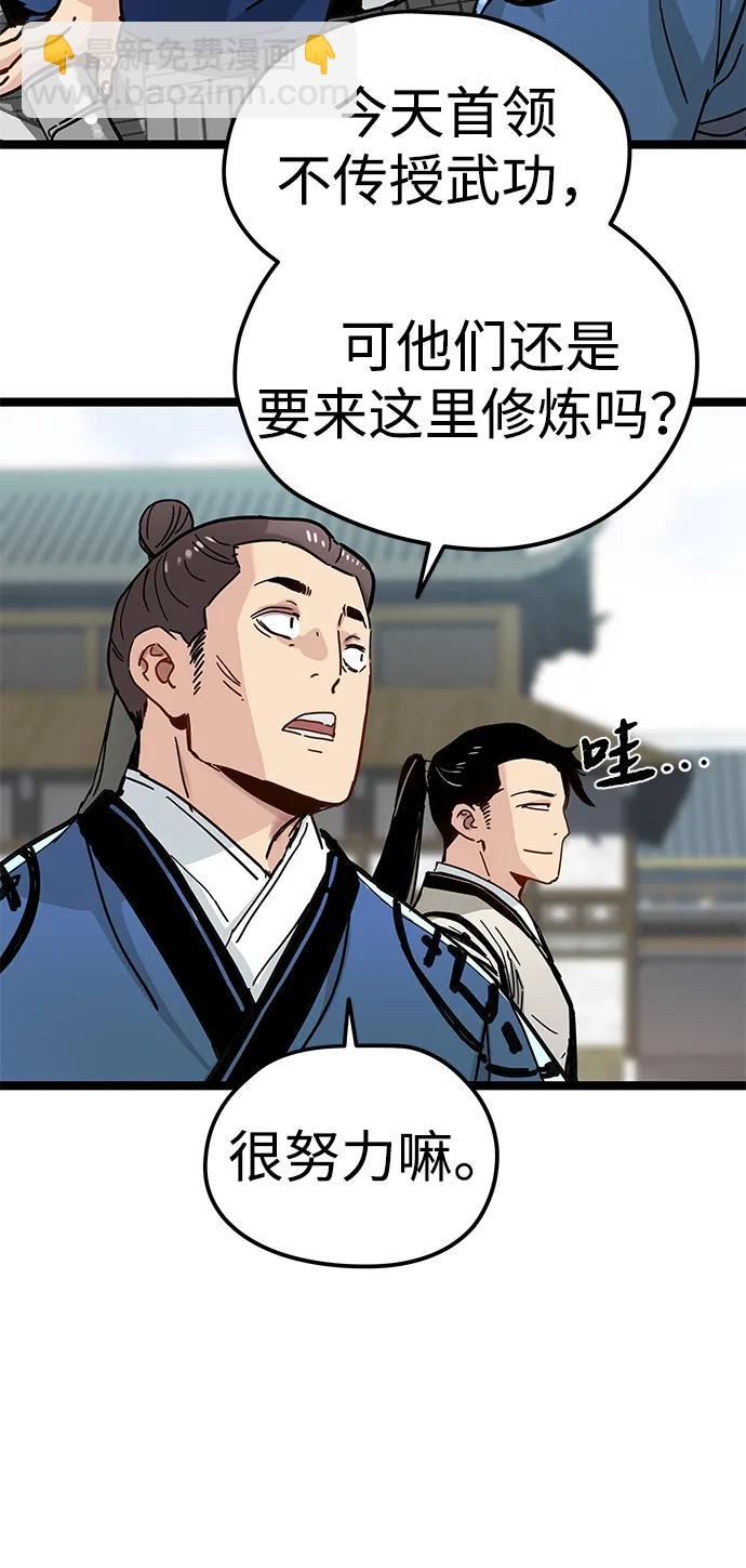 第9话102