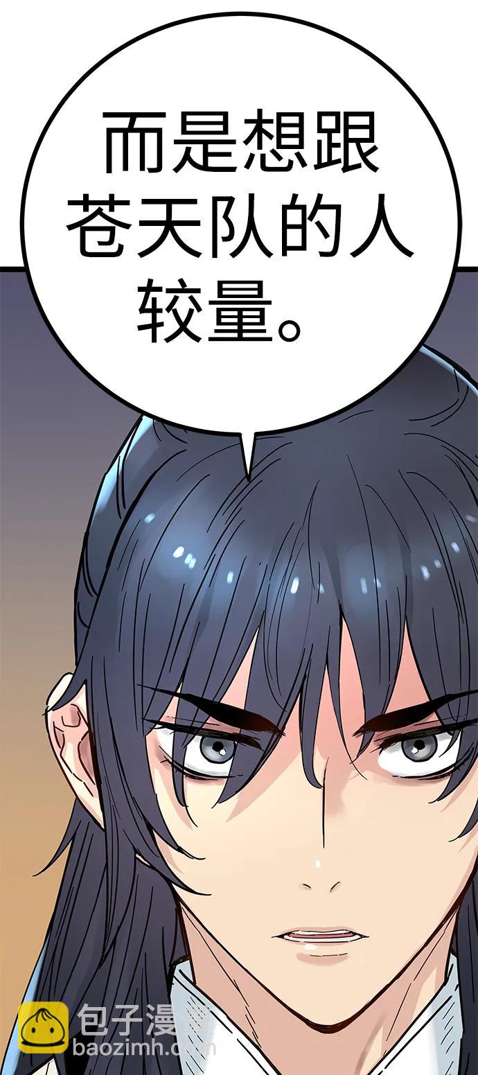 第9话113